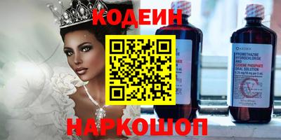 крисы Обнинск