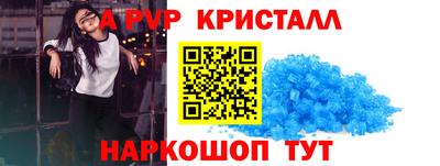 крисы Обнинск