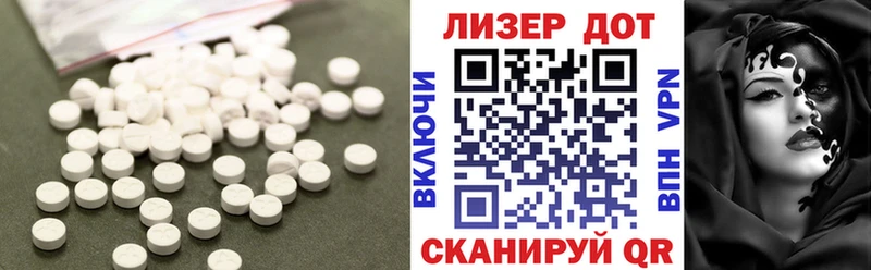 купить наркотики цена  Сорочинск  ЛСД экстази ecstasy 