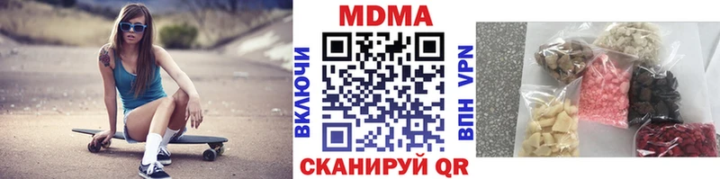 МДМА Molly  Сорочинск 