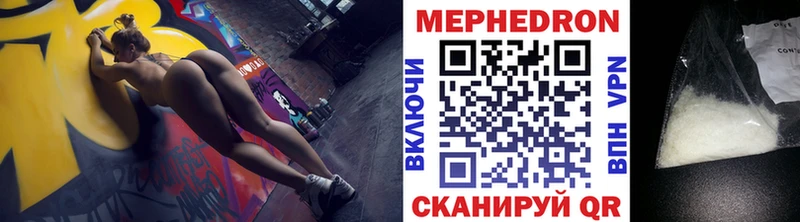 МЕФ 4 MMC  Сорочинск 