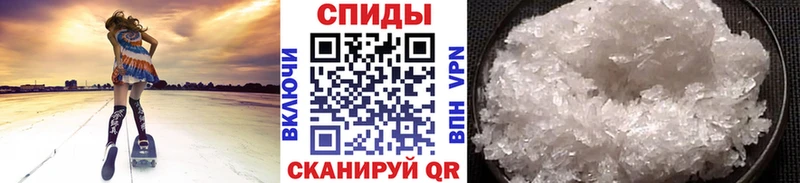 МЕТАМФЕТАМИН Декстрометамфетамин 99.9%  где купить   Сорочинск 