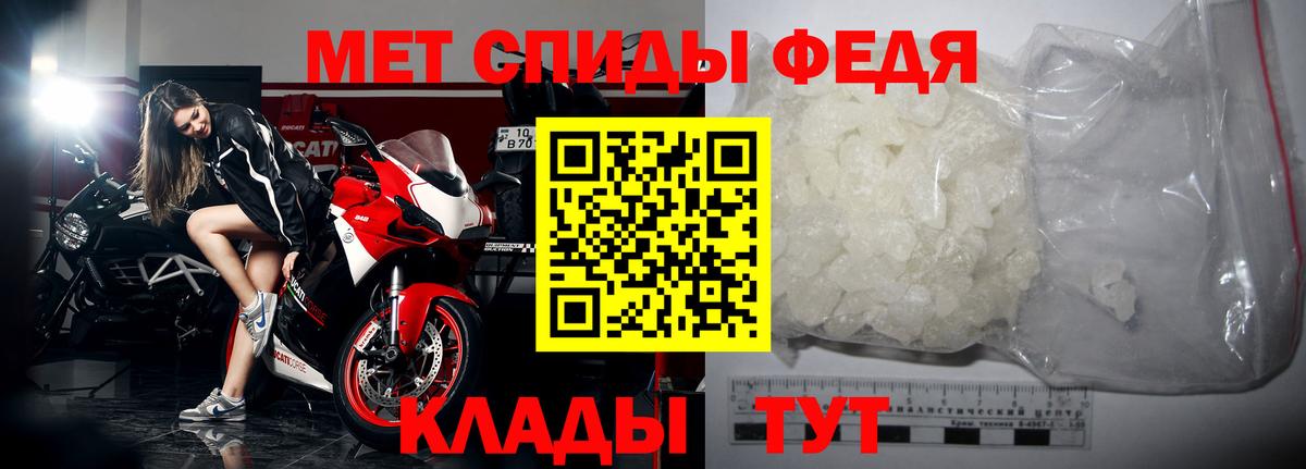 Сорочинск  Метамфетамин мет  Вход с VPN 