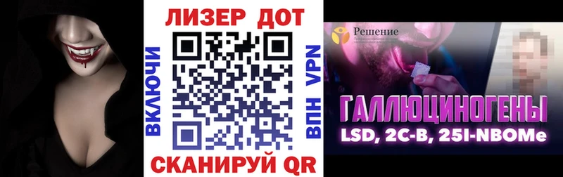 Марки 25I-NBOMe 1,8мг цена mega ССЫЛКА Сорочинск