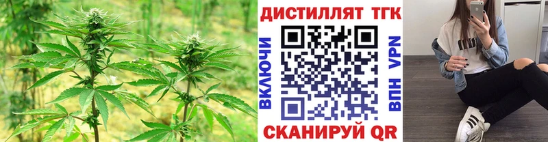 Дистиллят ТГК жижа  что такое   Сорочинск 