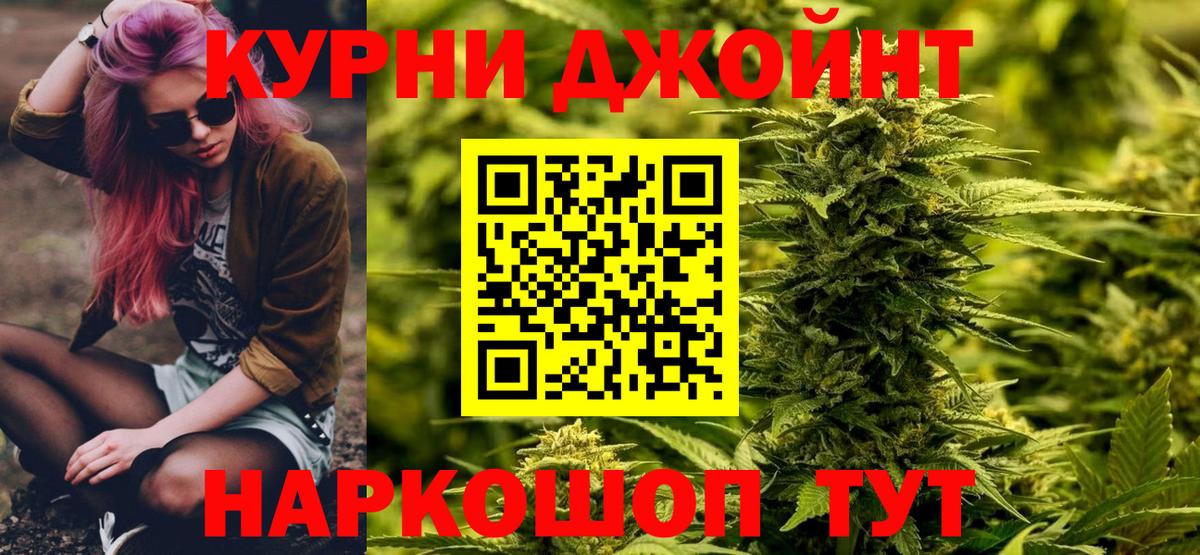 Бошки Шишки сатива  Вход с VPN  Сорочинск  Бошки Шишки THC 21%  Конопля марихуана 